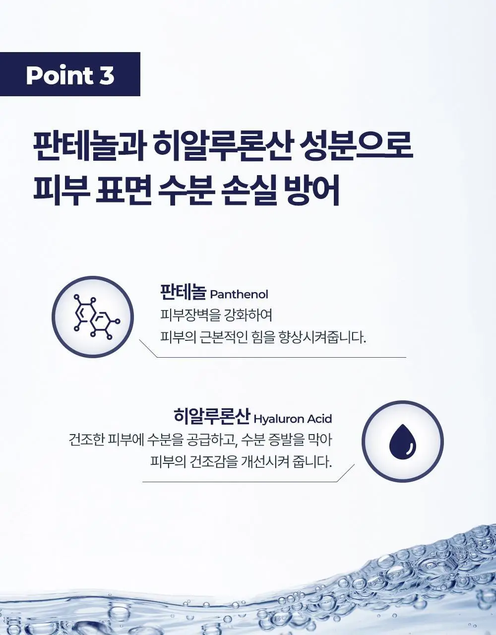 [진정장벽] 유세린 울트라센시티브 리페어 진정 마스크팩 1매 상세페이지 11